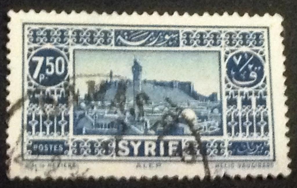 Сирия 1930 г. Архитектура. Внутри цитадели в Алеппо. Mi: SY 350.