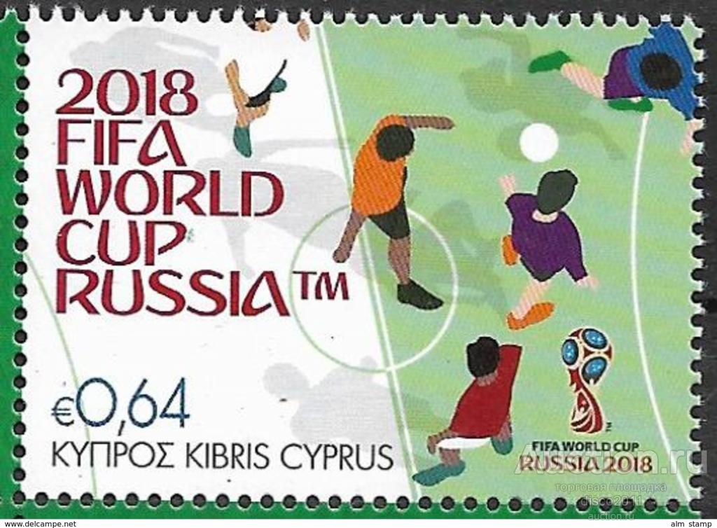 Кипр 2018 Футбол ЧМ Чемпионат мира Мундиаль Россия Спорт ФИФА FIFA 1м**