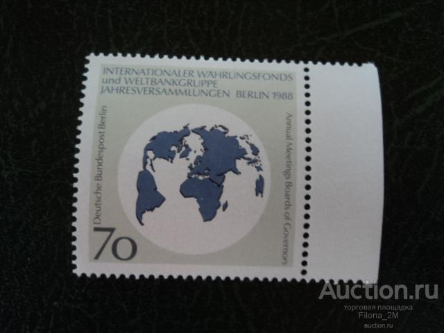 Марки.Германия.Берлин.1988 г.Валютный фонд.Mi#817.(1,5 ев.).**
