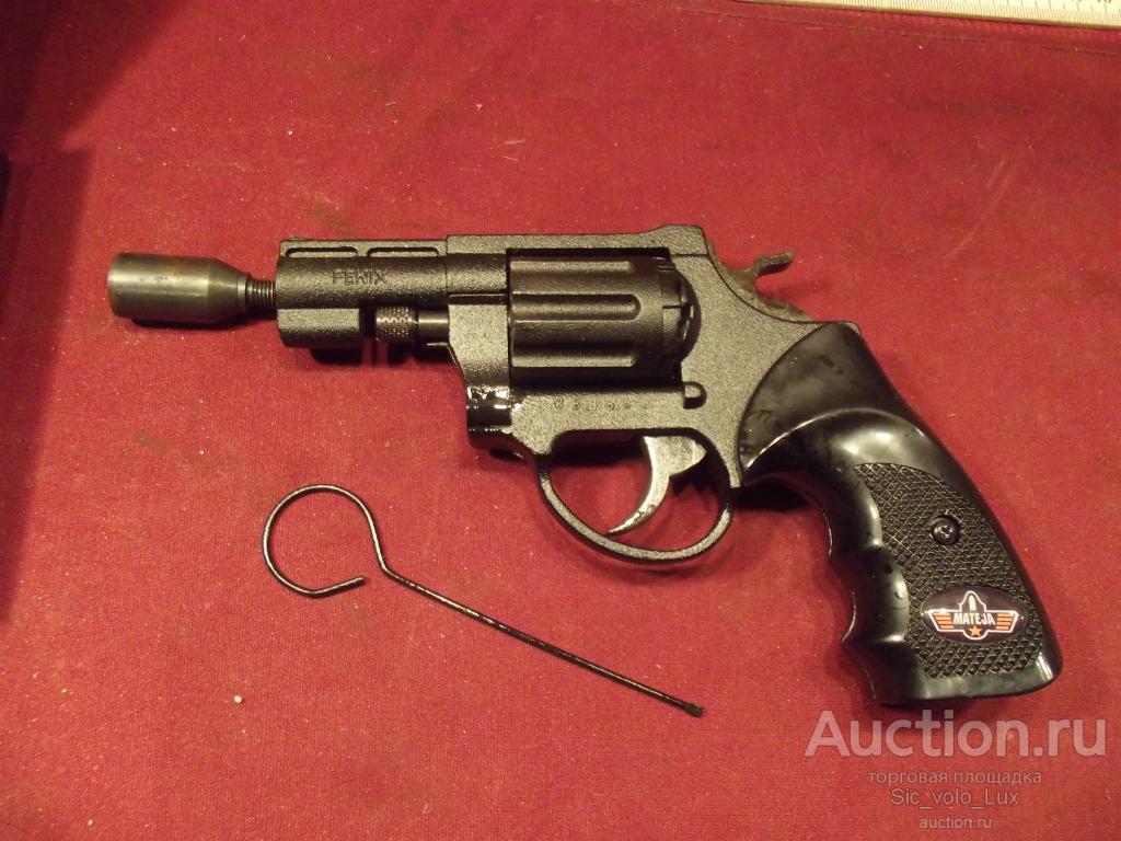 Стартовый Пистолет Купить В Самаре