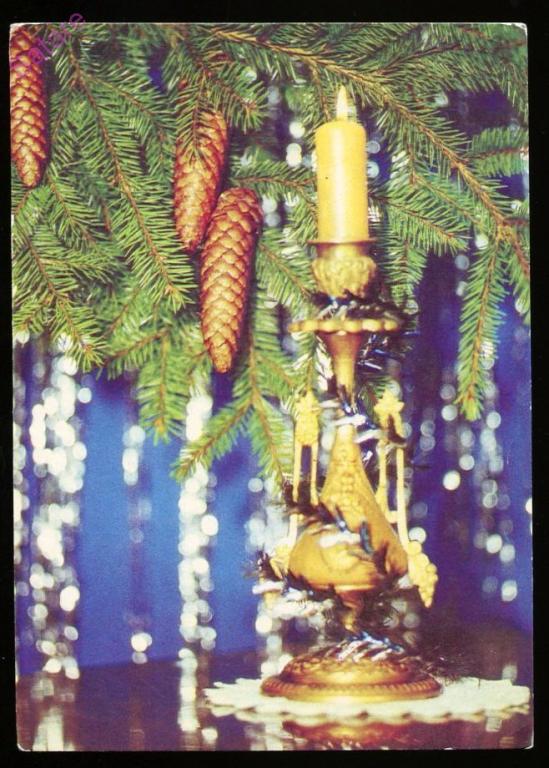 С Новым годом - Корабельников В_1990 год