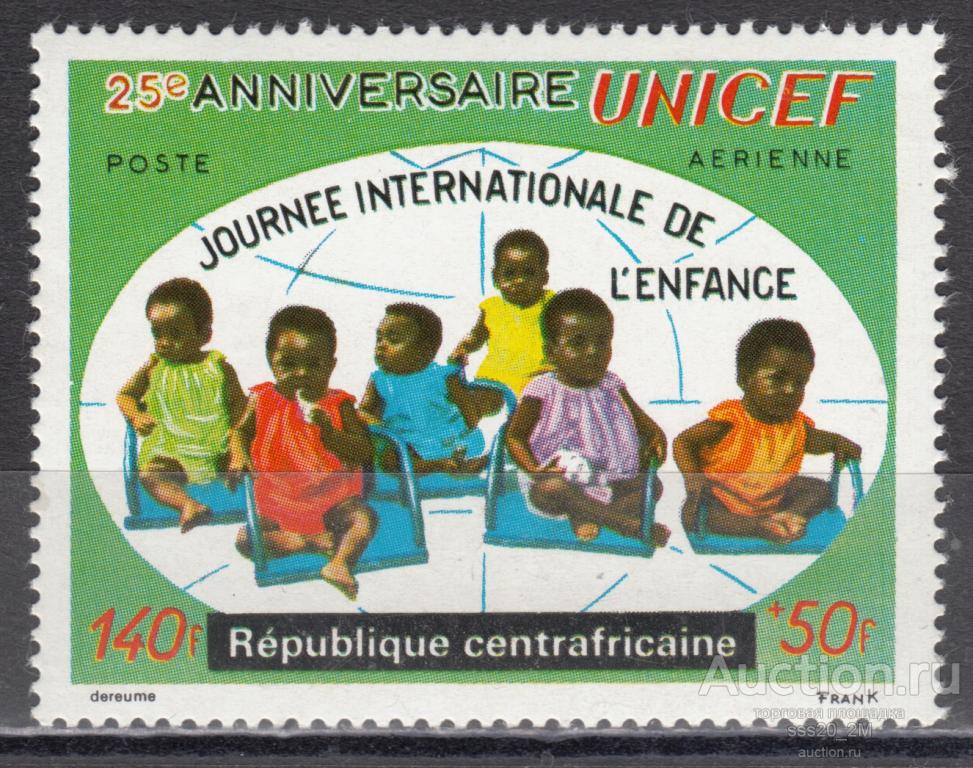 ЦАР 1971 25-летие UNICEF Детского фонда ООН Mi258 MNH