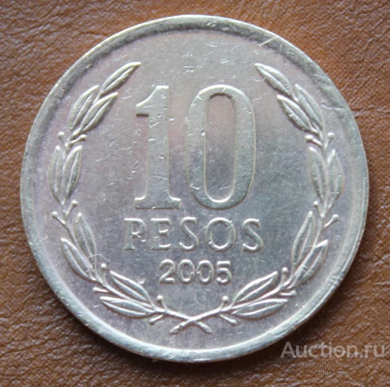 Чили 10 песо . 2005 г .