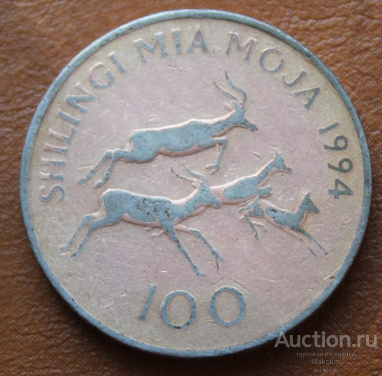 Танзания 100 шиллингов .1994 г .