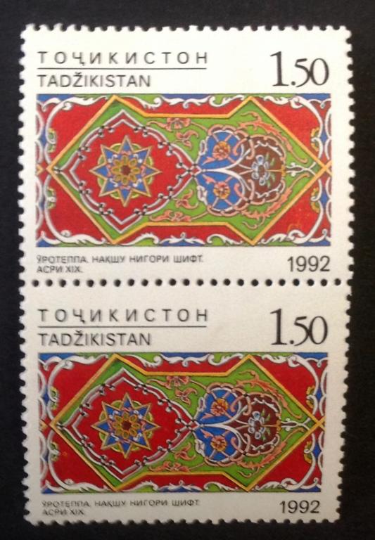 Таджикистан 1993 г. Национальные ремесла. Пара. Mi: TJ 31.