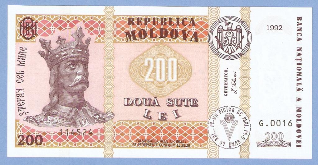 200 лей молдова молдавия 1992 UNC пресс