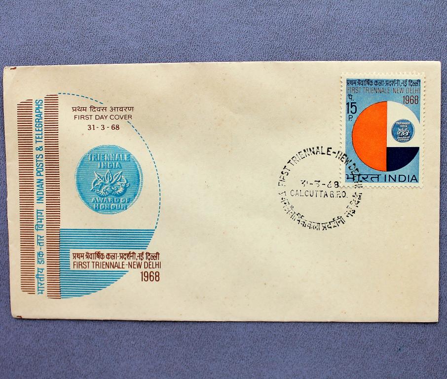 КОНВЕРТ ПЕРВОГО ДНЯ (КПД) ИНДИЯ 1968 «МЕЖДУНАРОДНАЯ ВЫСТАВКА ИЗОБРАЗИТЕЛЬНОГО ИСКУССТВА В НЬЮ-ДЕЛИ»