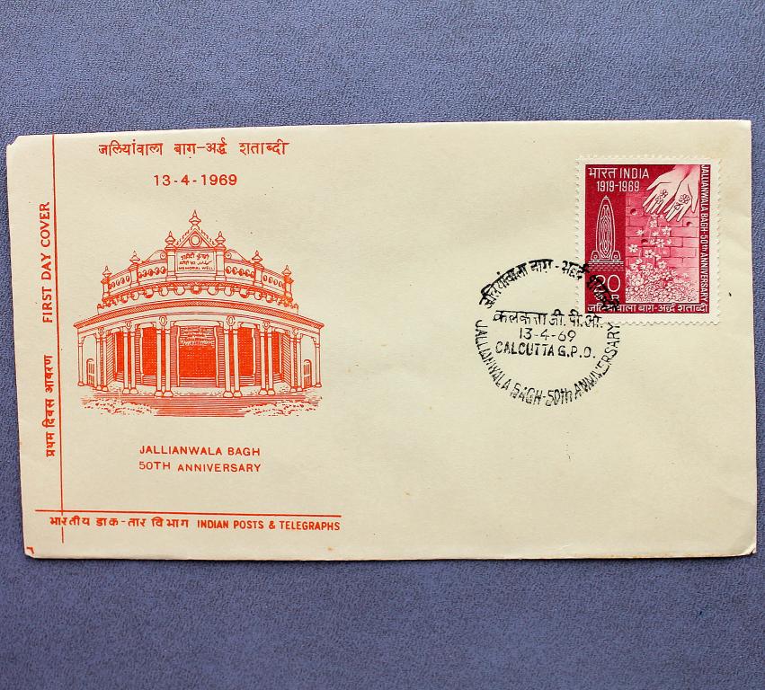 КОНВЕРТ ПЕРВОГО ДНЯ (КПД) ИНДИЯ 1969 «50 ЛЕТ БОЙНИ В ДЖАЛЛИАНВАЛА БАГХЕ»