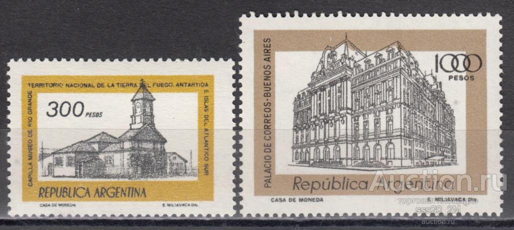 Аргентина 1978 архитектура Mi1357,1358 MNH