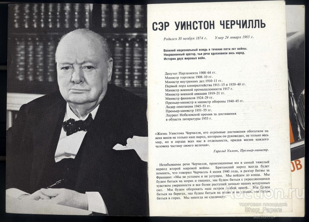 Журнал АНГЛИЯ № 14 1965 ранний номер!