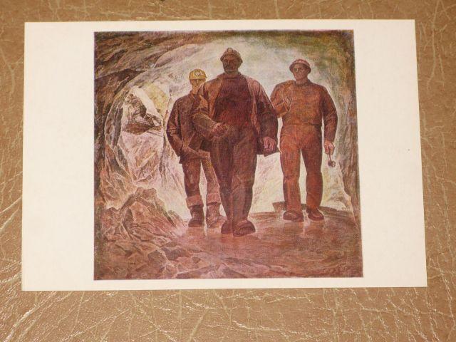 СОЦРЕАЛИЗМ П.Ф.Шаповалов Шахтеры-солевики 1979 г. труд»
