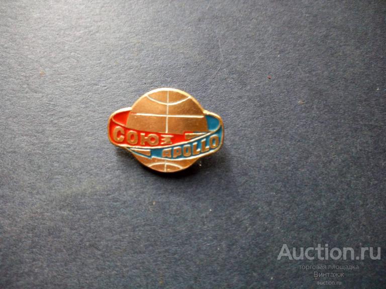 Знак КОСМОС Союз Аполлон  (№29космос-№20)