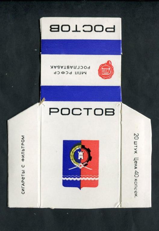 Сигареты Купить С Доставкой Ростов