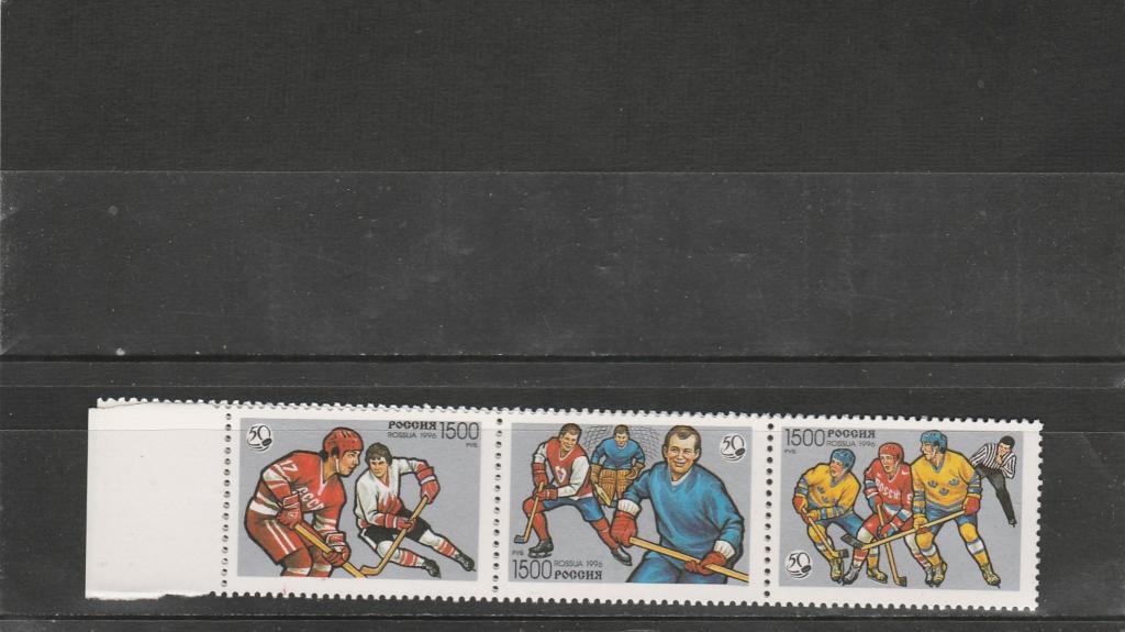 Россия 1996 год. Номер по кат.Загорского 326/28. Состояние MNH.