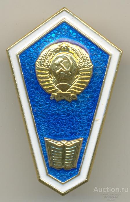 Поплавки юридического техникума, невручёные, в коробках - десяток, лотом.