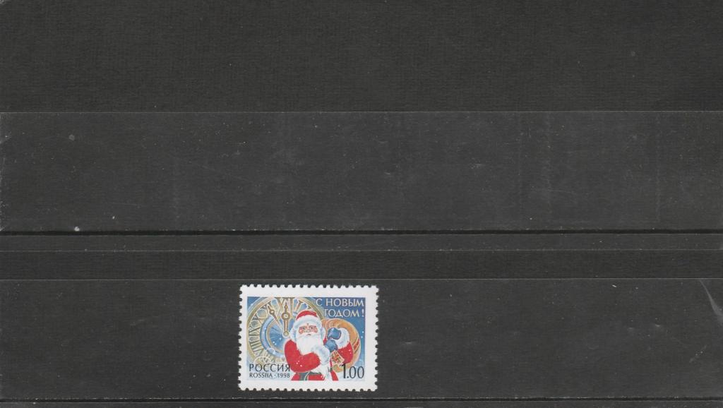 Россия 1998 год. Номер по кат.Загорского 476. Состояние MNH.