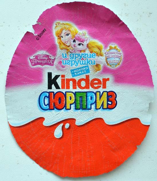 КинФоль Принцесса