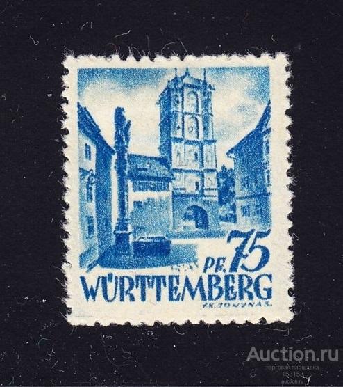 WWII фpaнцузcкaя зoнa WURTTEMBERG 75Pf*