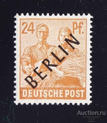 Европа надпечатка BERLIN 1948 немецкая почта 24pf*