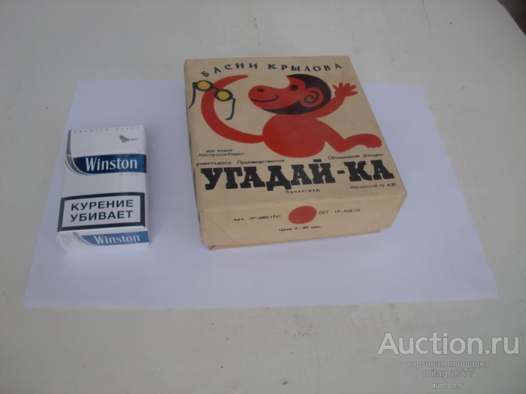 Игра СССР. Угадай-ка. 1975г. Роспромигрушка. Коробка 13.5 х 12.5 х 4 см. 28  карточек. — покупайте на Auction.ru по выгодной цене. Лот из Ростовская  область, г.Ростов-на-Дону. Продавец milagro777. Лот 107883269350602