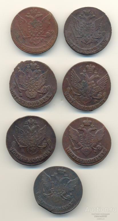 Подборка из семи прекрасных пятаков Екатерины Второй. Только Uncirculated.