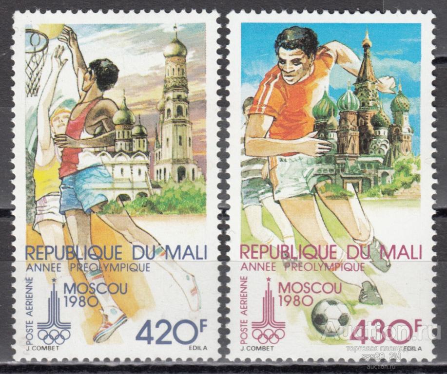 Мали 1979 предолимпийский год Mi686,687 MNH