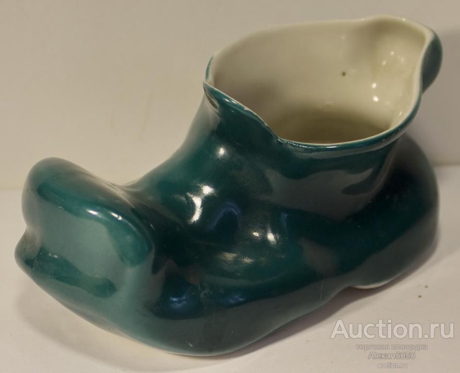 Фарфор Башмак стоптанный ботинок из СССР Редкий цвет!