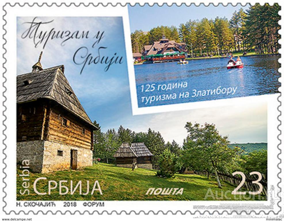 Сербия 2018 Златибор Туризм Ландшафт Природа Озеро Курорт Отдых 1м**