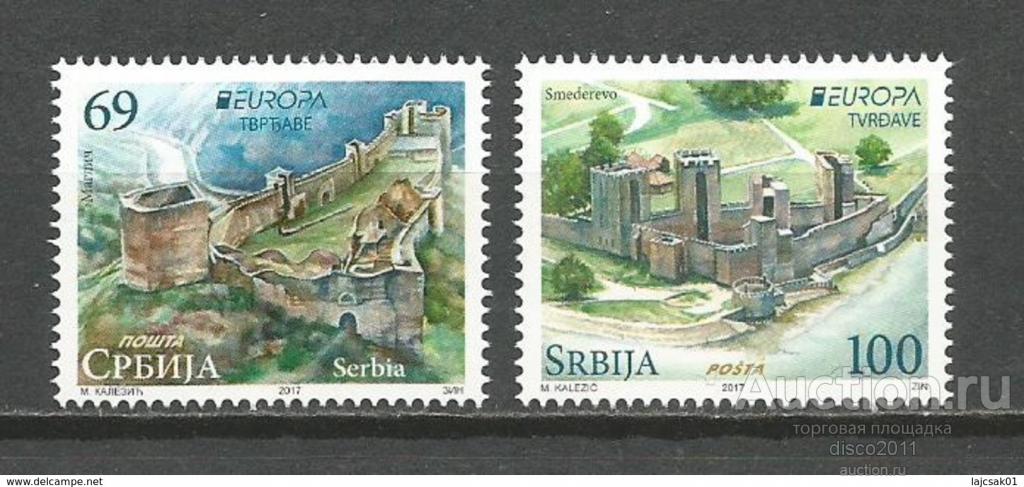 Сербия 2017 Замки Крепости Форты Европа СЕПТ Архитектура 2м**