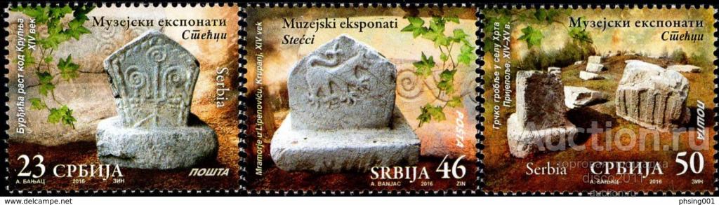 Сербия 2016 Музейные экспонаты Кладбище Надгробия XIV-XV вв. 3м**