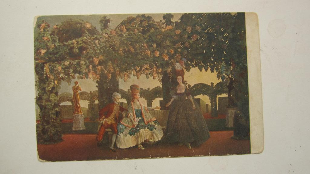 открытка   К.Сомов " Вечер "  Общ.Св.Евгении .