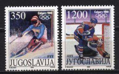 Югославия  Спорт 1988 MNH