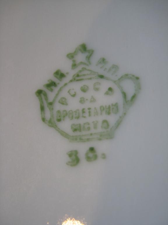клеймо фарфоровой посуды завода пролетарий. клеймо пролетарий по годам. фарфоровый завод пролетарий клейма. клеймо пролетарий по годам. фарфоровый завод пролетарий клейма.