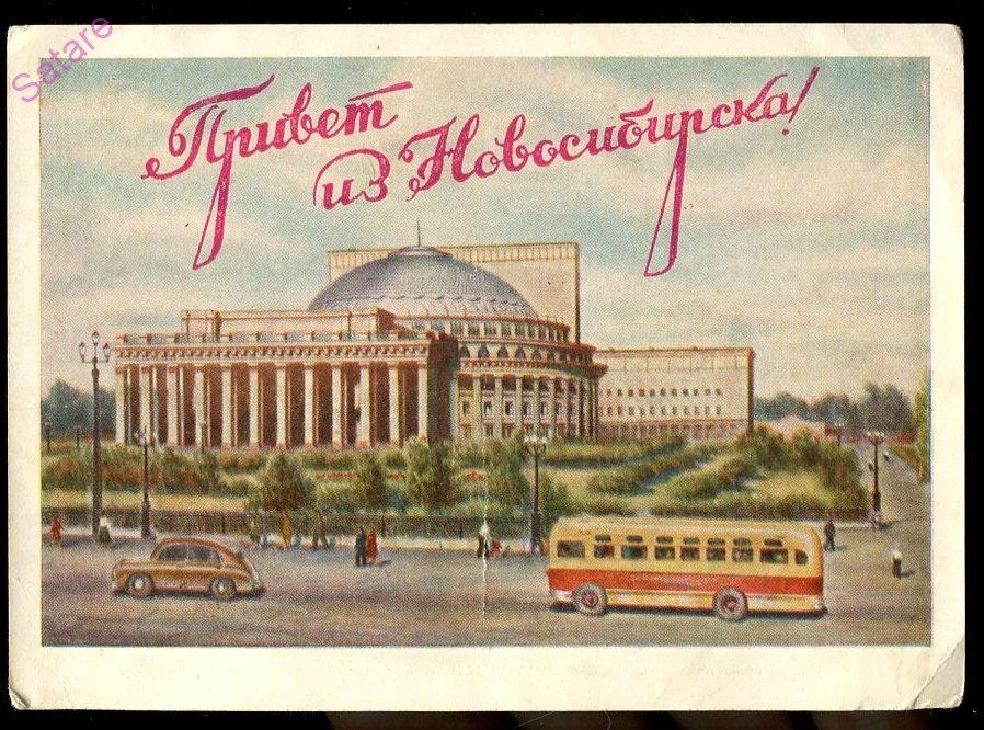Оперный театр новосибирск рисунок