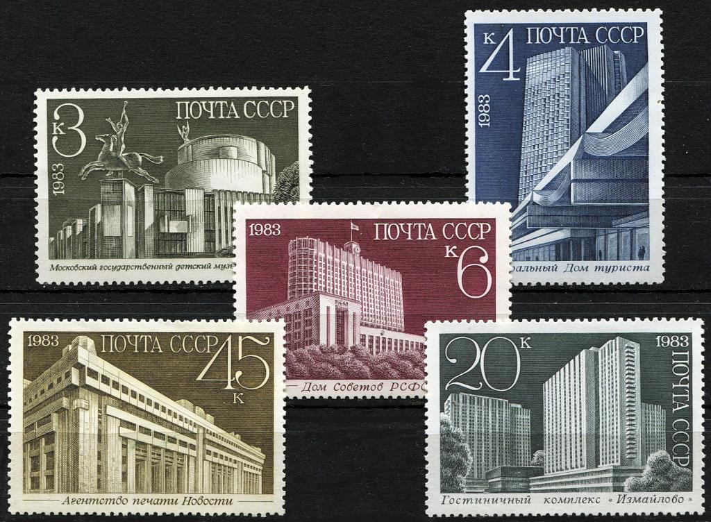 1983 г ссср новостройки Москвы чист