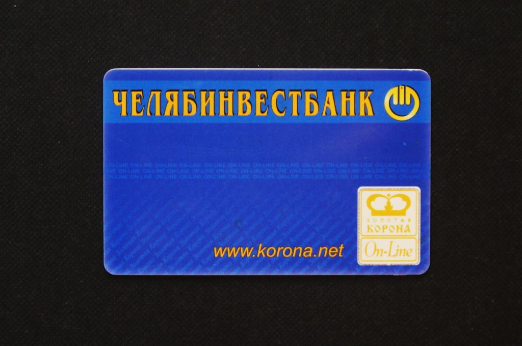 Как выглядит карта золотая корона