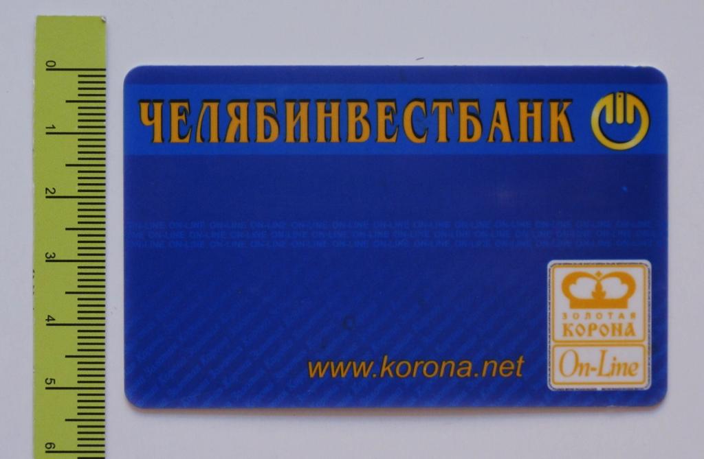 Как выглядит карта золотая корона