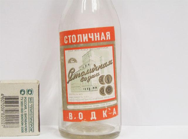 Купить Водку Медная Лошадка В Спб