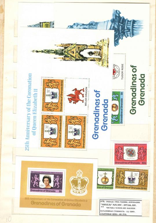 1978. Гренада-Гренадины. ГОДОВЩИНА КОРОНАЦИИ. 080918Е2