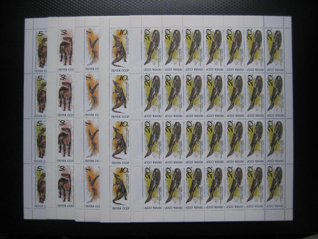 Марки СССР. 1990 г. Динозавры. Лист