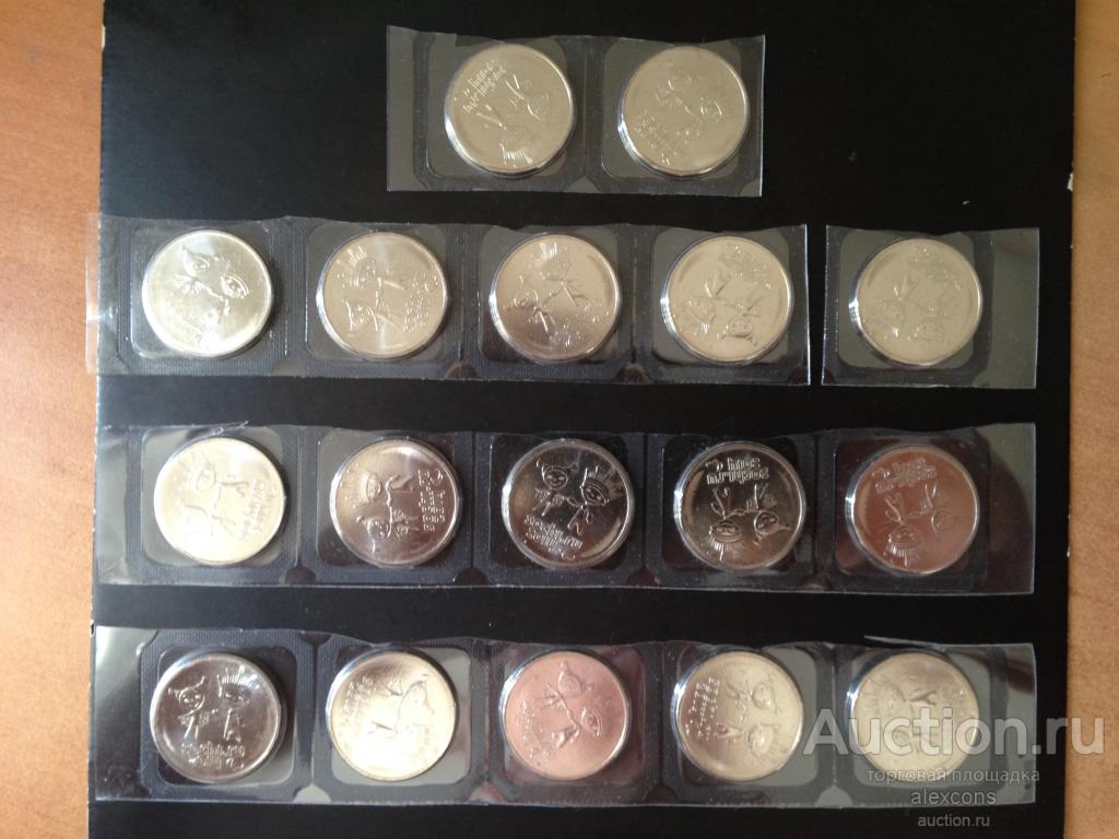 Сочи 25 Рублей 2013 Монета Стоимость