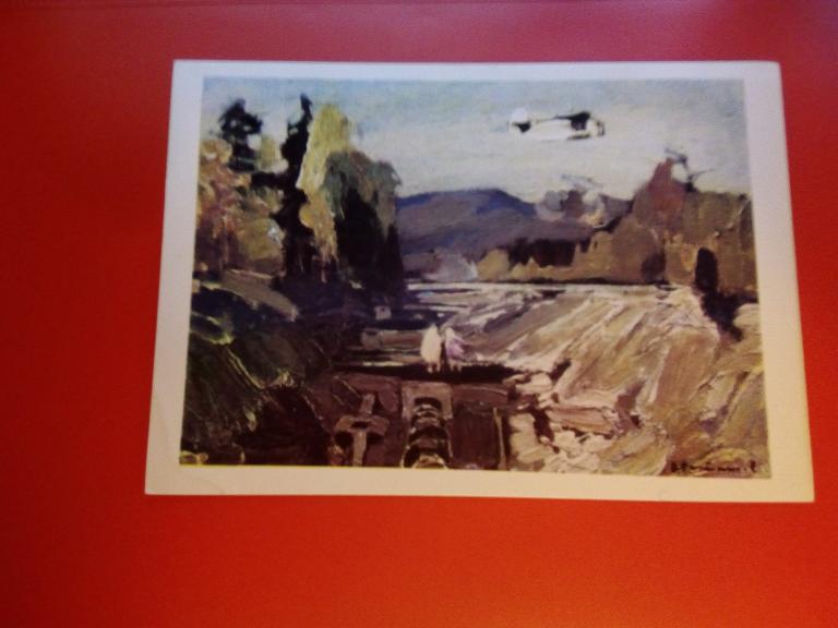 почтовая карточка Усть-Илим. Проспект Мира  худ. А.Ратников 1980 г. (101)