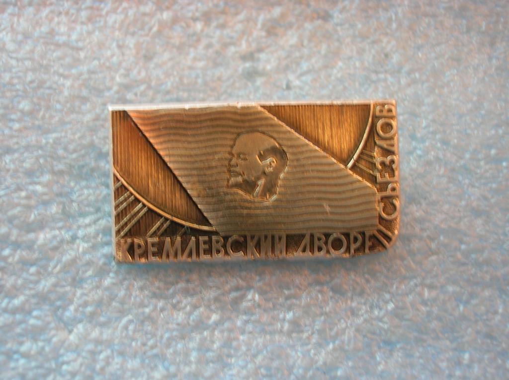 Кремлевский Дворец Съездов Официальный Сайт Купить Билеты