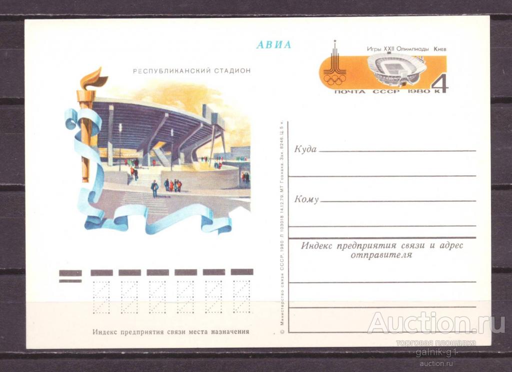 П К    О М      олимпиада    Киев         №     8655