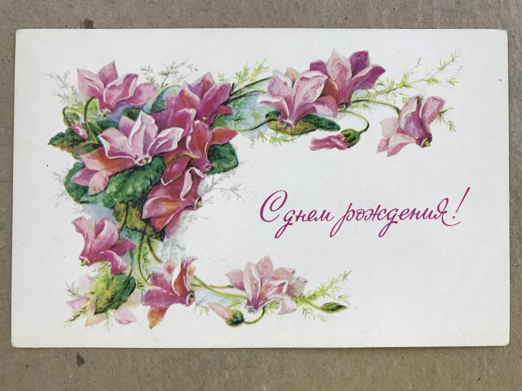 Поздравление Художнику С Днем Рождения Картинки