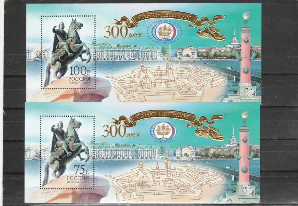 1000 брендов спб. Марка Питер. Марка Петербурга 2003. Марка Санкт-Петербурга блок.