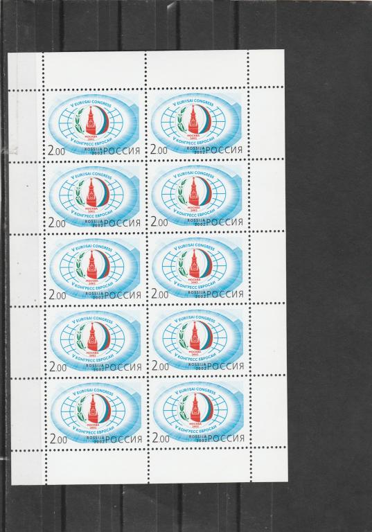 Россия 2002 год. Номер по кат.Загорского Л 757. Состояние MNH.