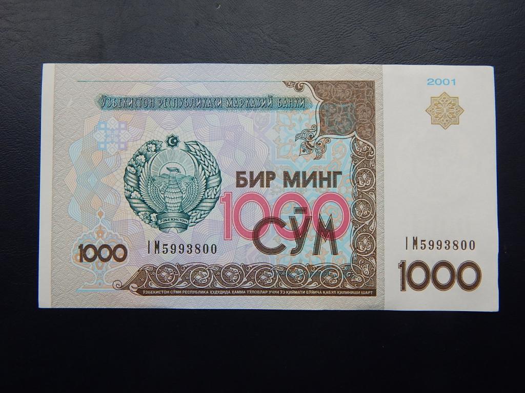Бона 1000 сум 2001 года Узбекистан IM 5993800 _аUNC!!!