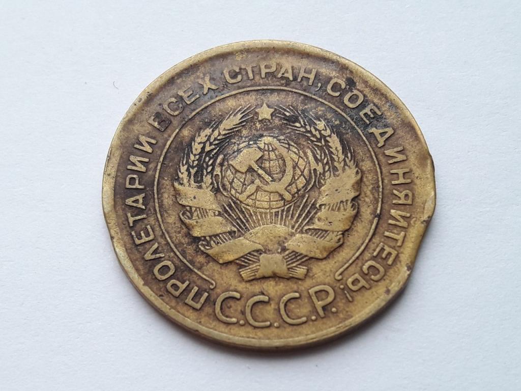 3 Копейки 1930 Года Цена