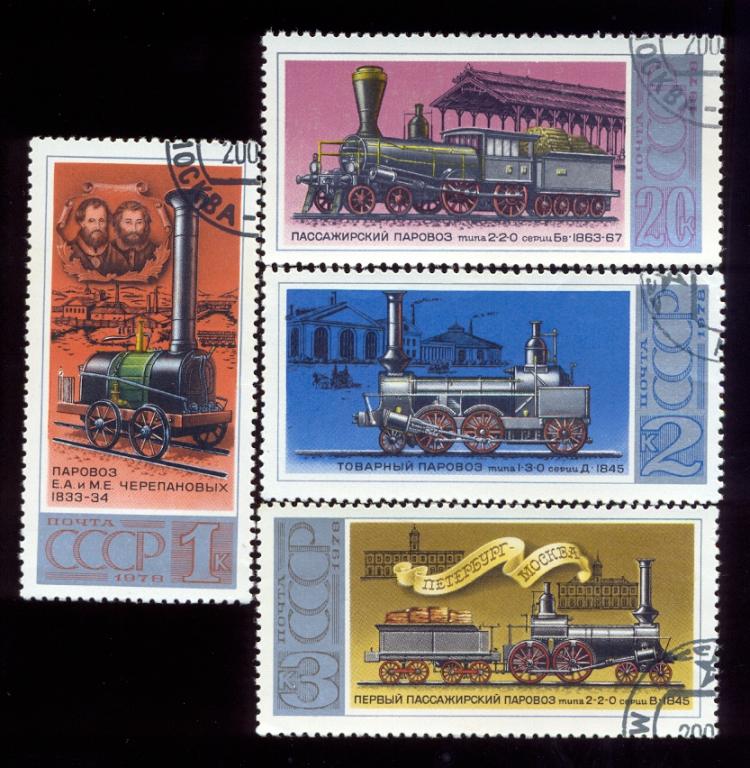 СССР. Паровозы 1978 (9.18)
